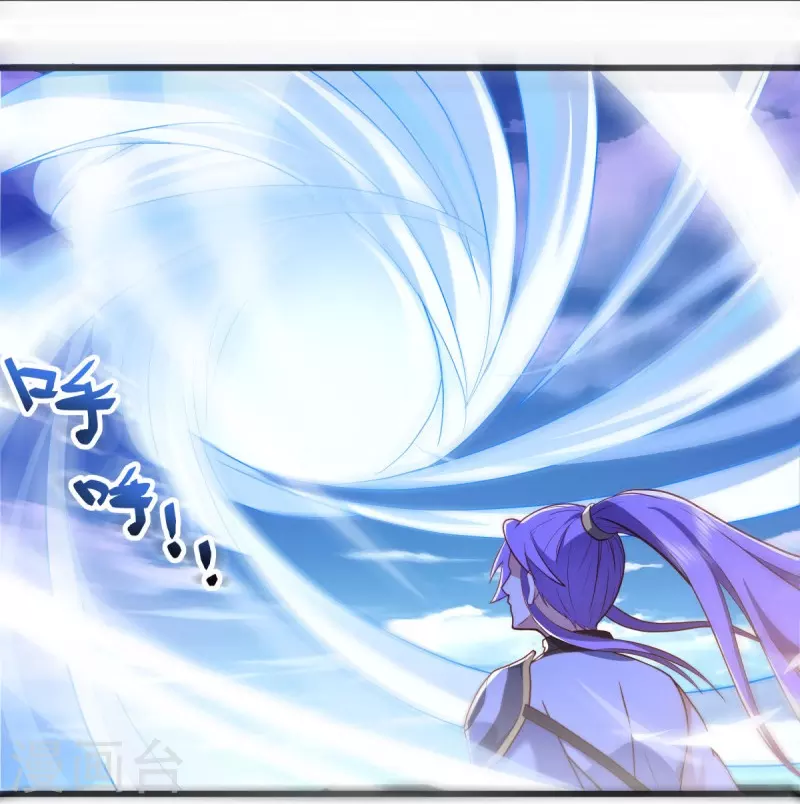 第484话 玄风雷鹏20