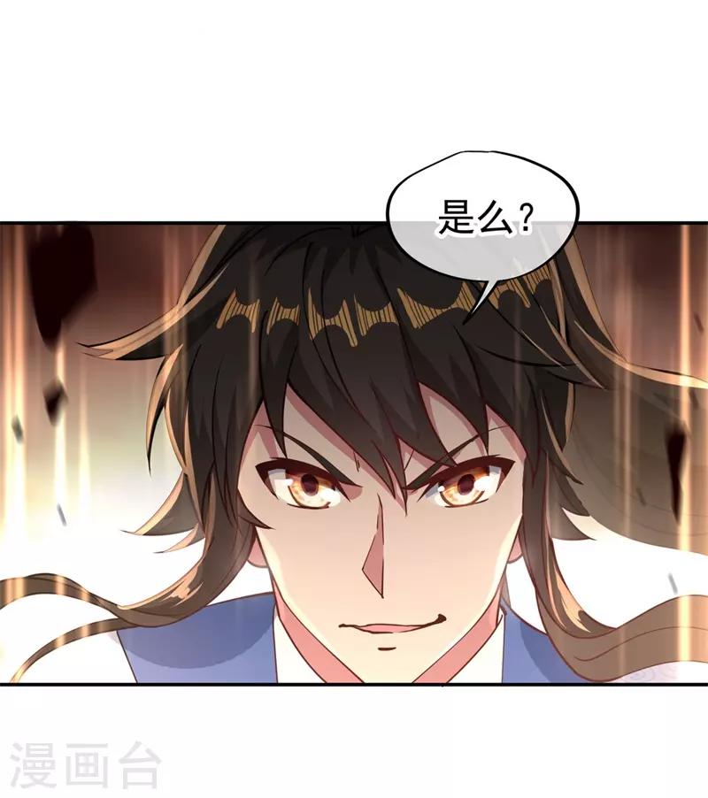 第94话 打破历史21
