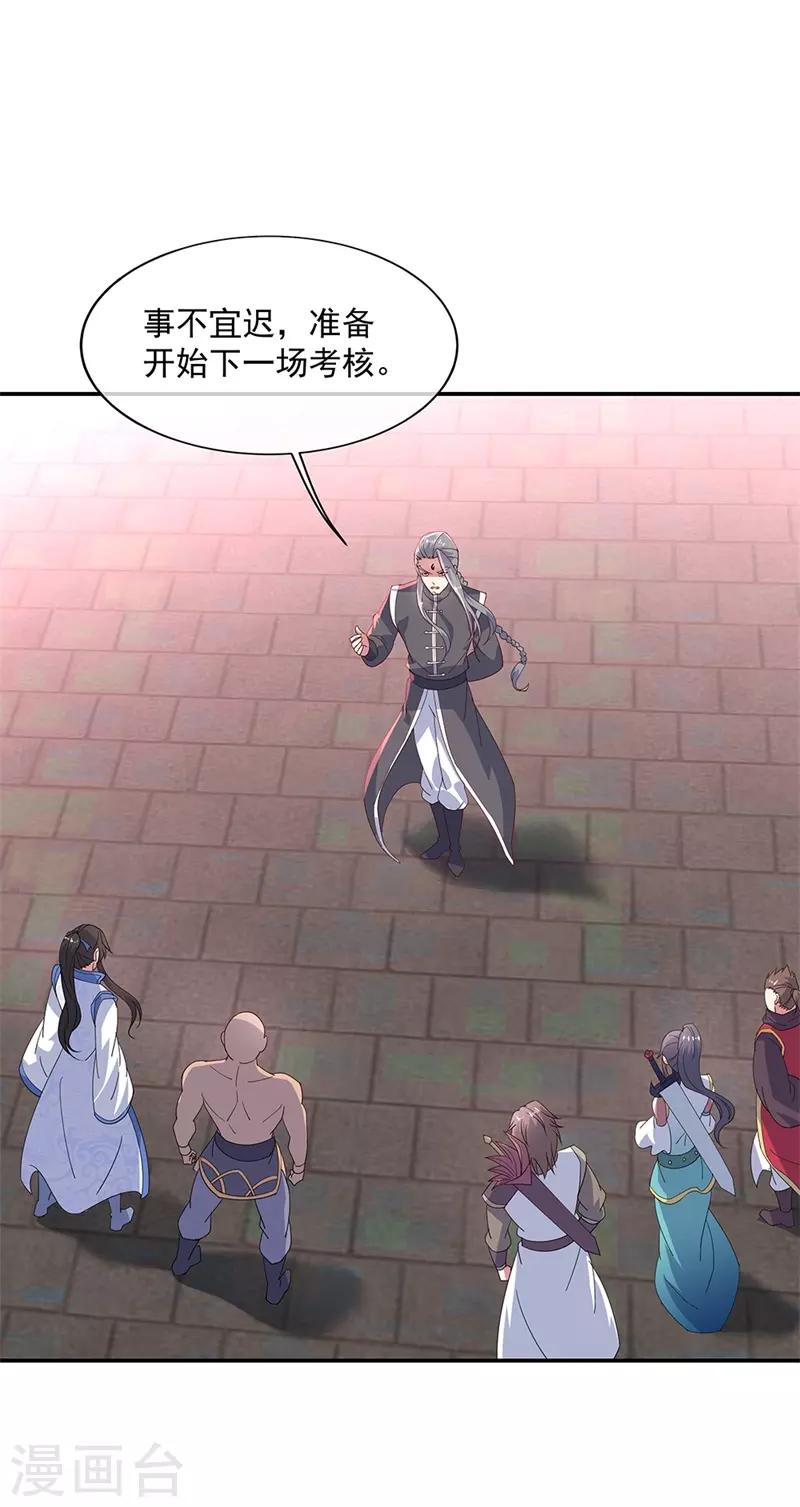 第154话 再次第一17