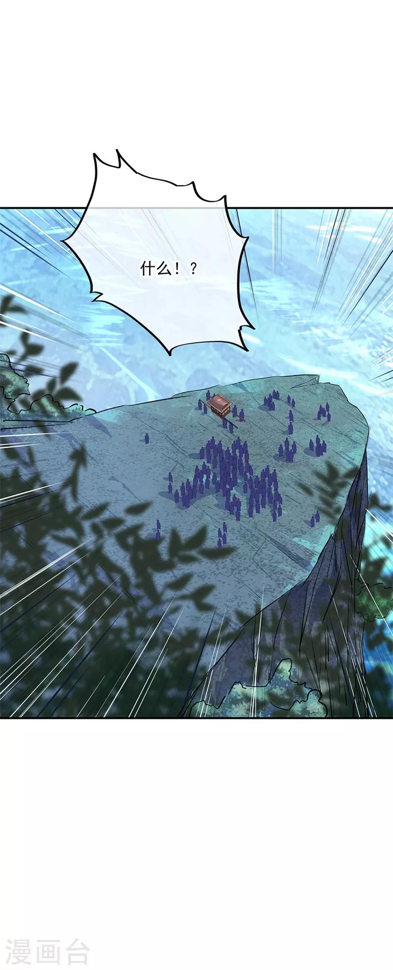 第160话 惊天秘密24