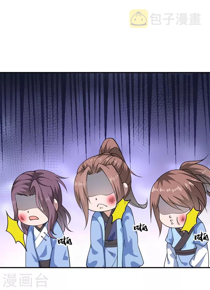 第84话 杀机到来11