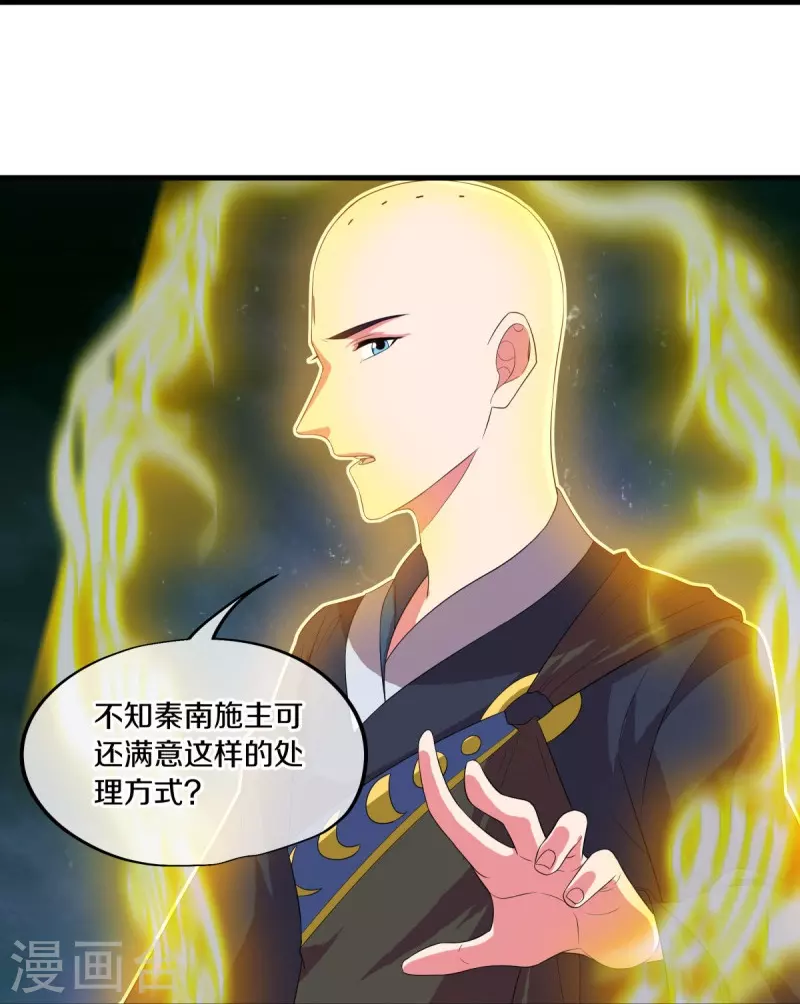 第447话 自作孽不可活37