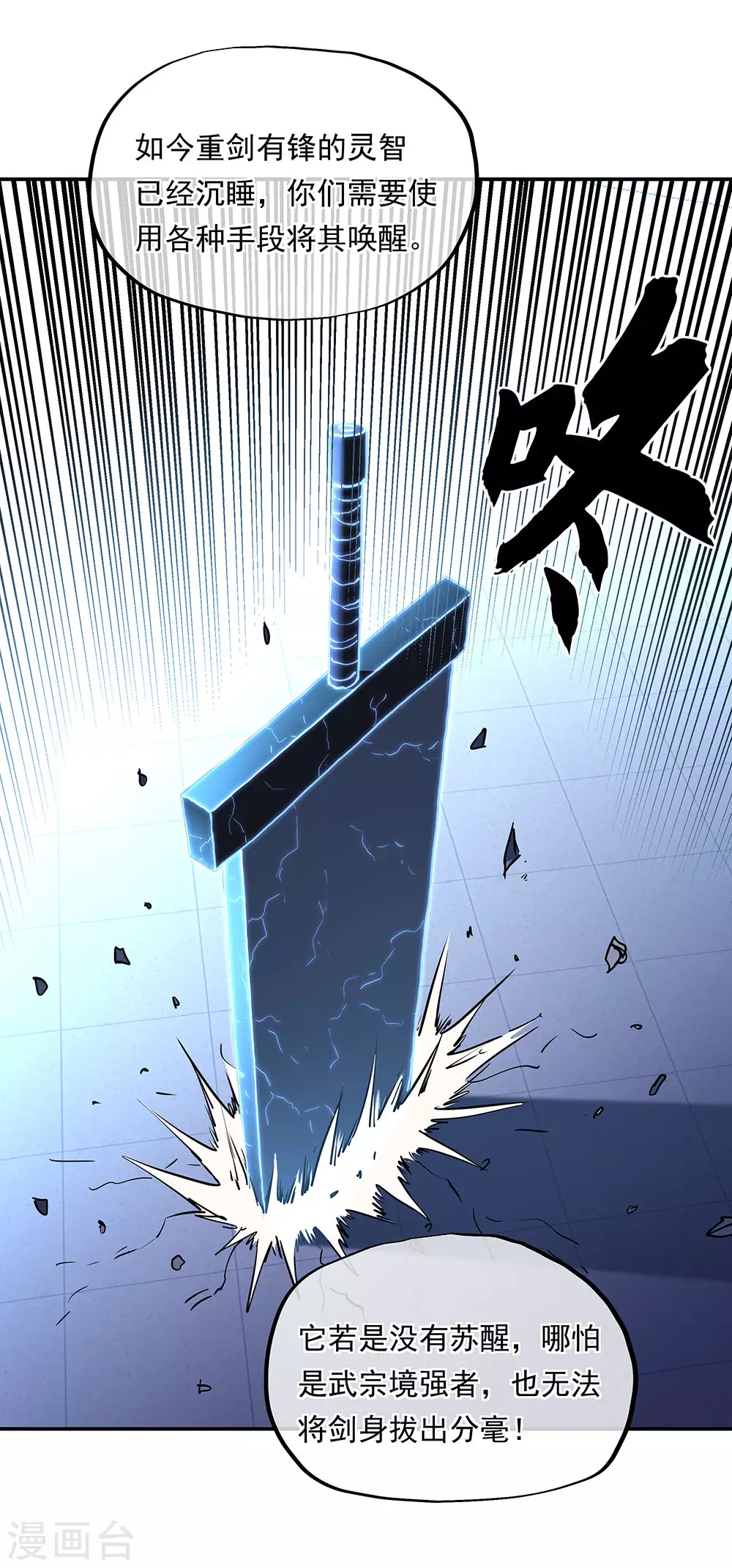 第268话 秦南第一8