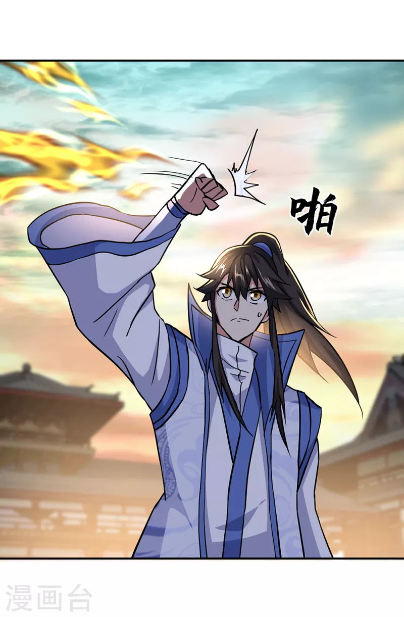 第292话 草木峰的招揽6