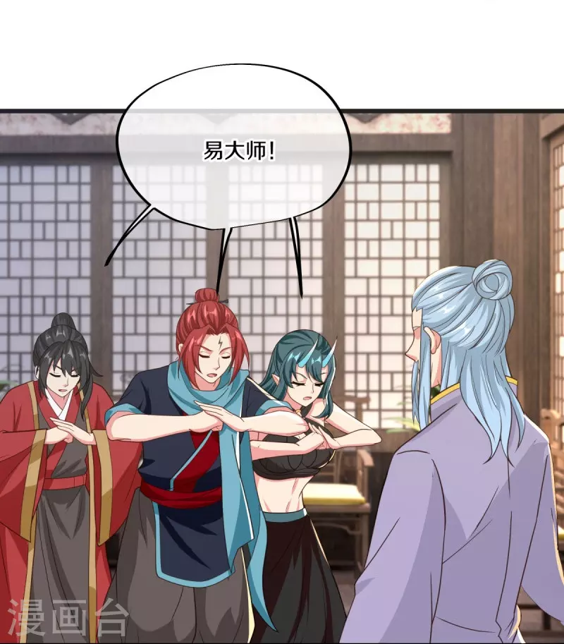 第469话 残片对局26