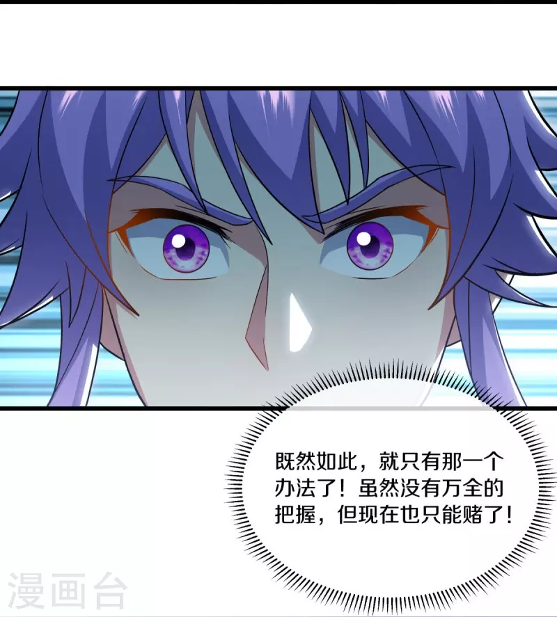 第496话 沙漠争斗46