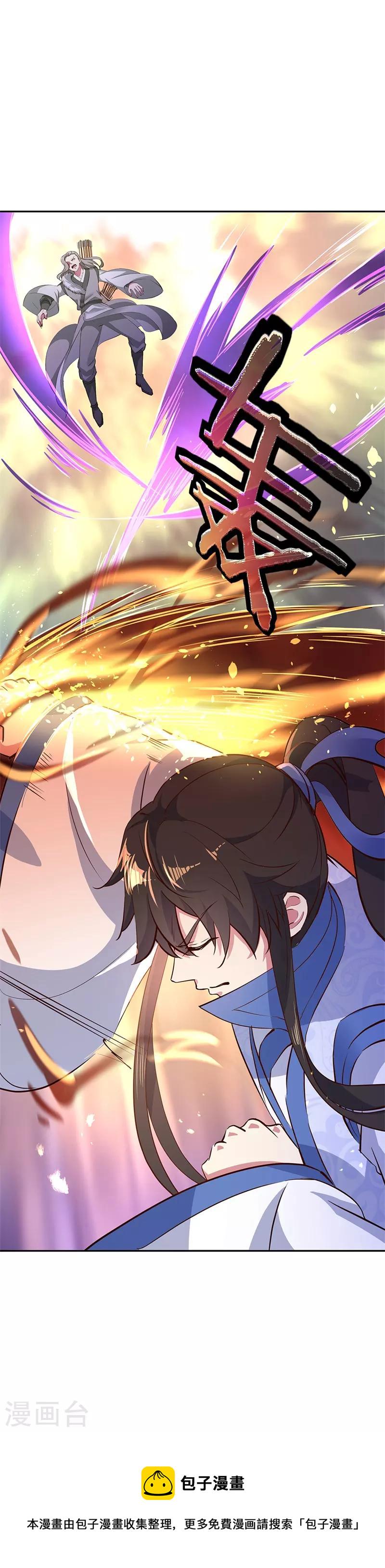 第188话 战四大天才3