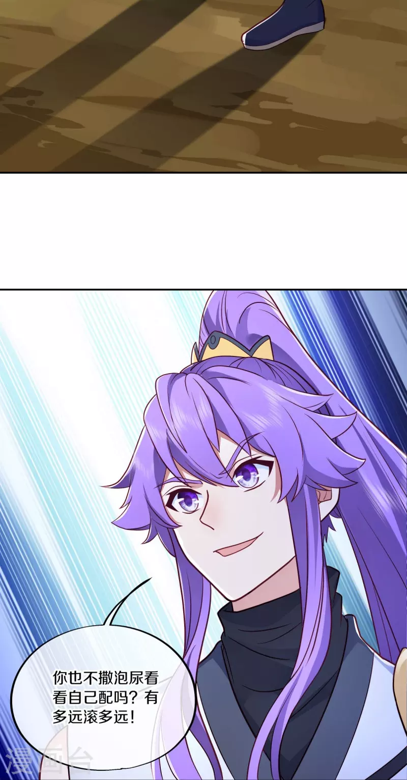 第484话 玄风雷鹏40