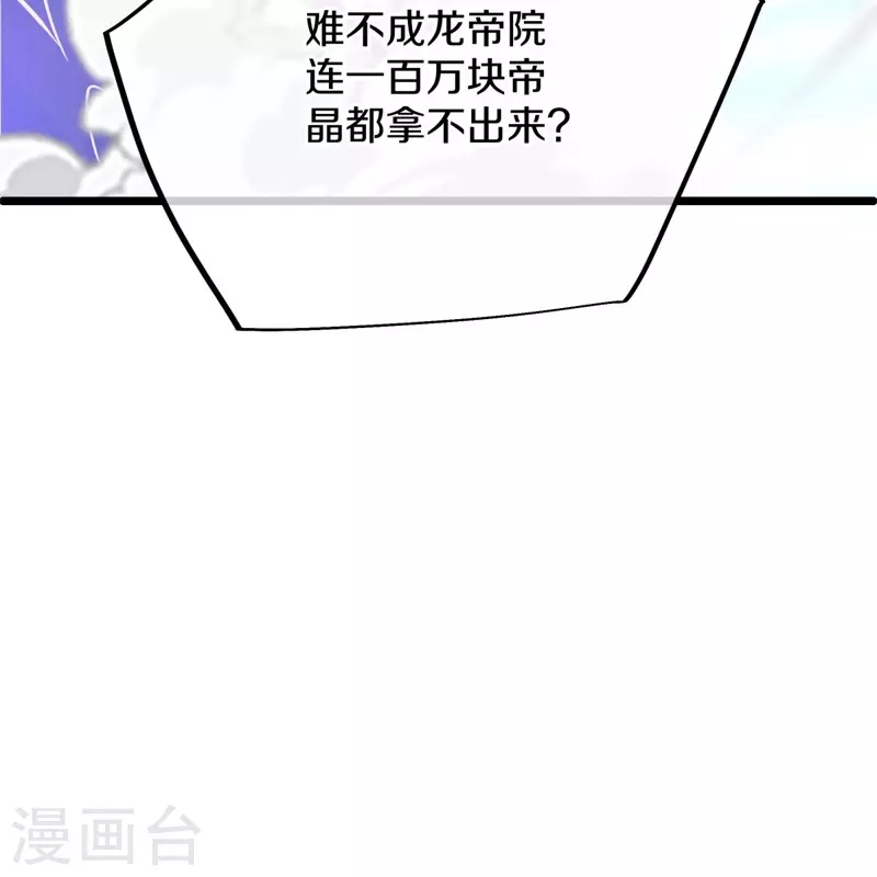 第419话 解救69