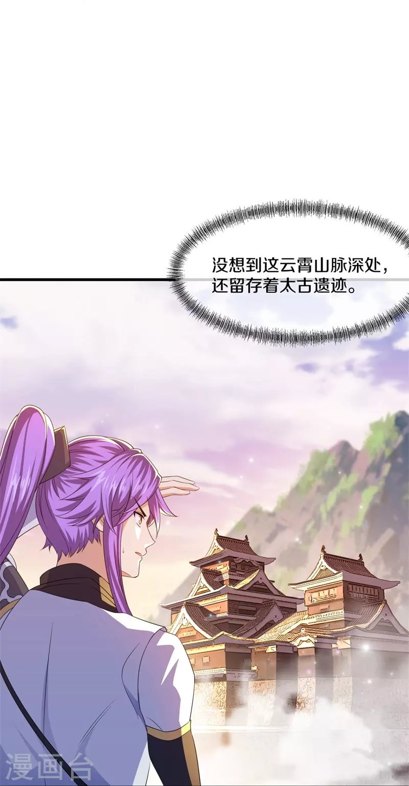 第401话 功力珠58