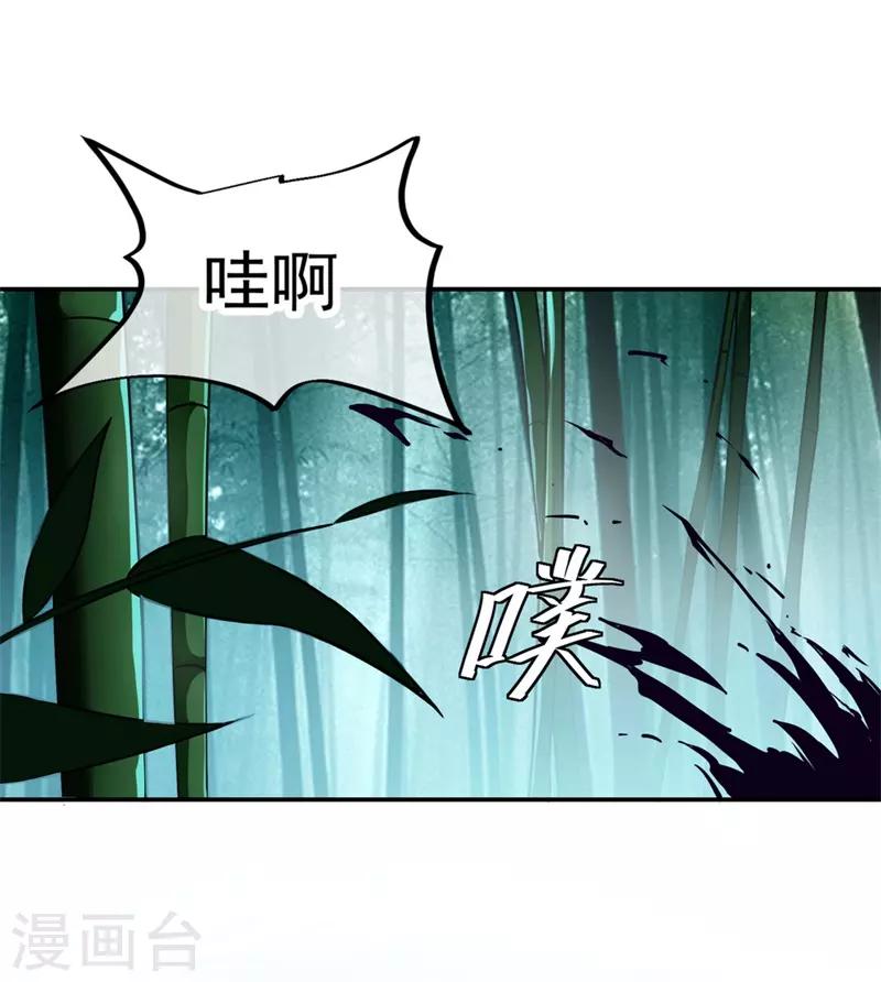 第79话 武道之心5