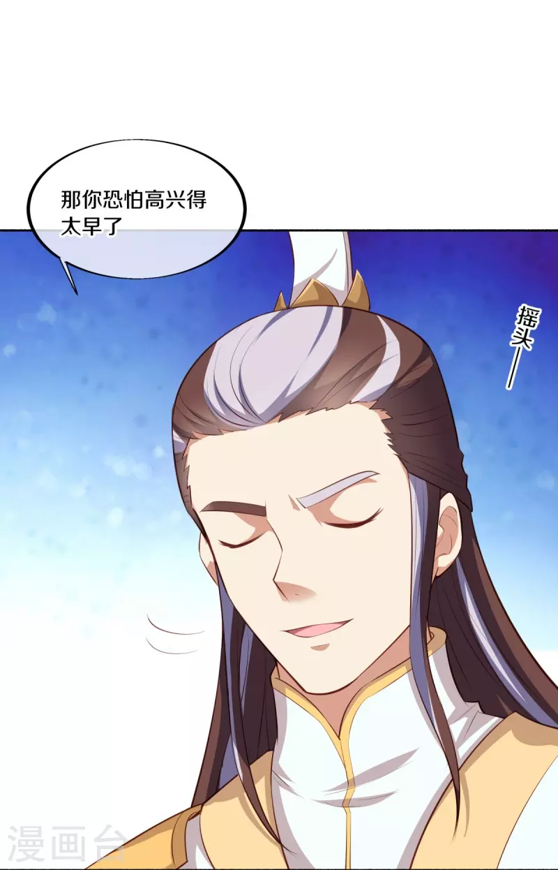 第463话 迟到的登场8