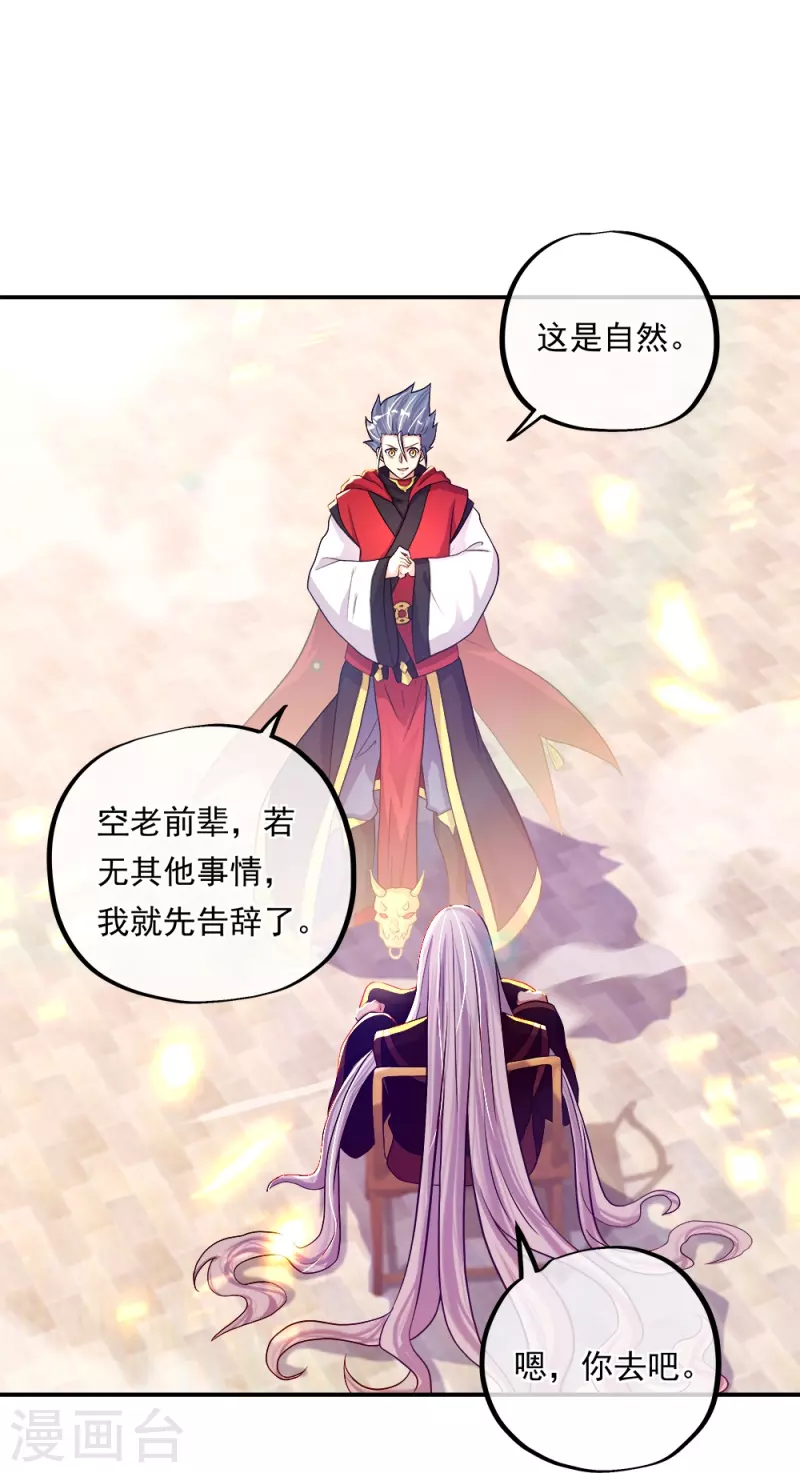 第346话 黄金阁七层29
