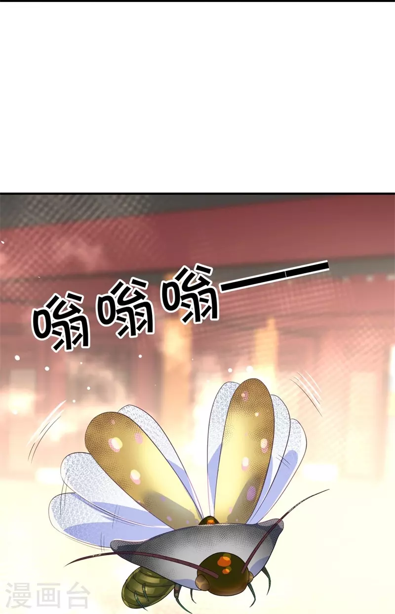 第407话 雷劫赌场61