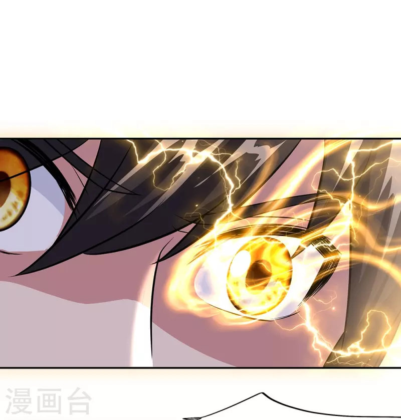 第321话 范家的阴谋37