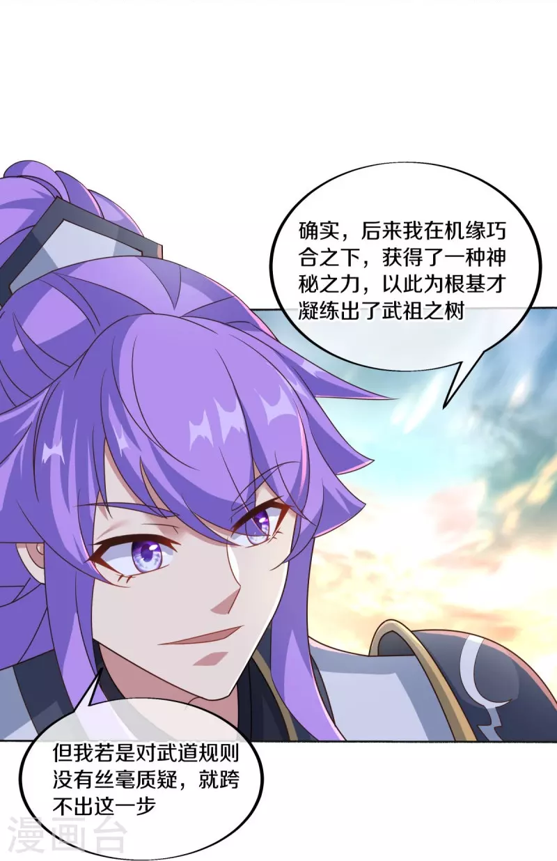 第466话 再无瓜葛5