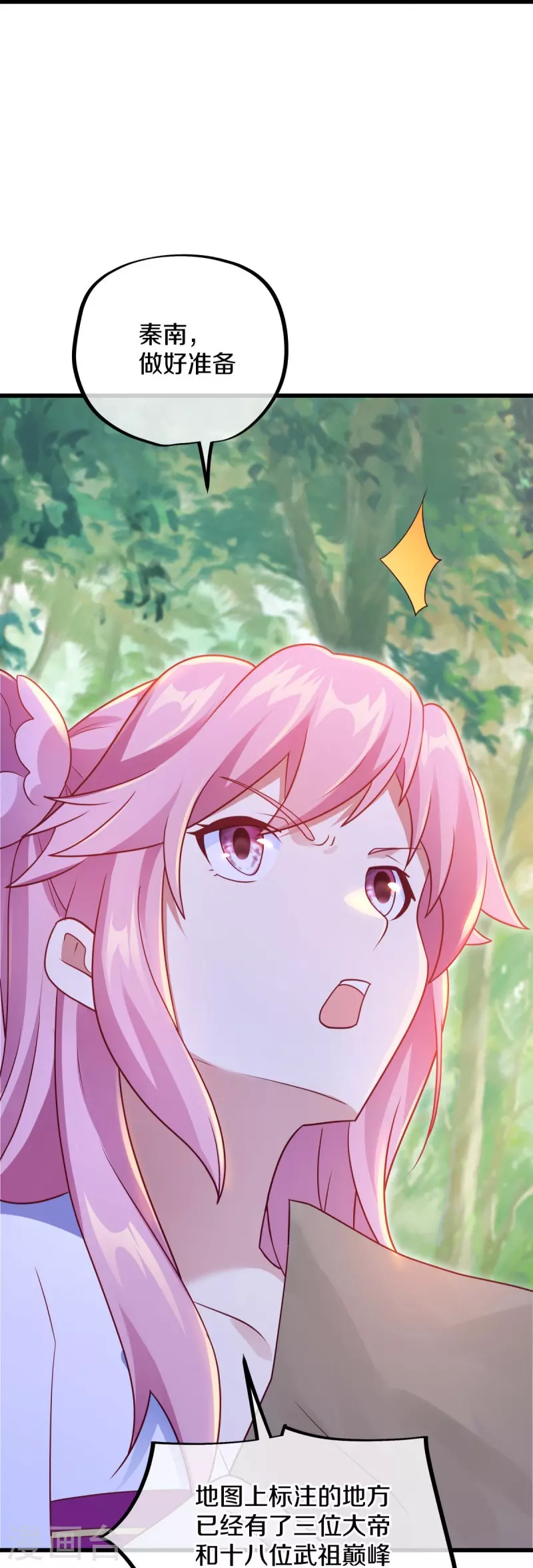 第480话 重逢妙妙44