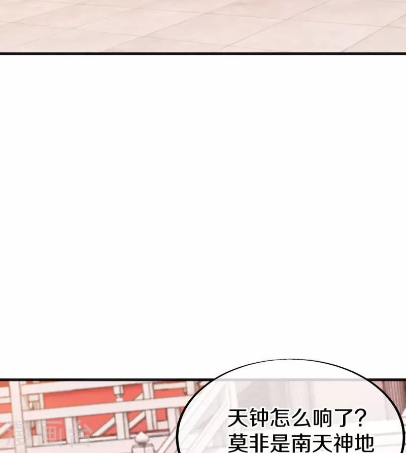 第490话 七曜剑灵18