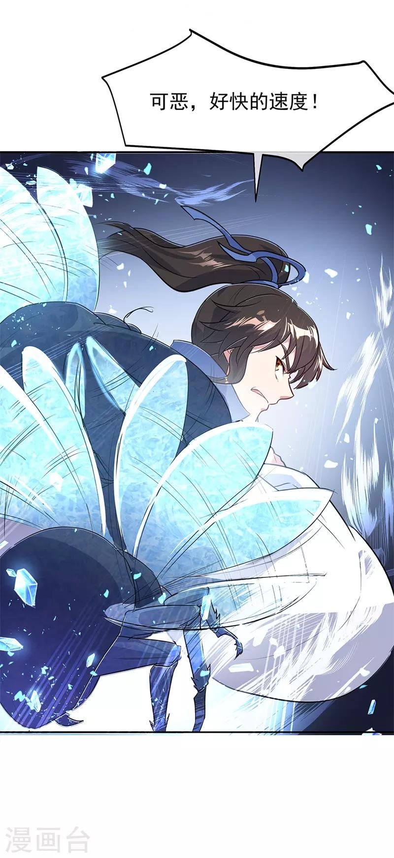 第179话 激战18