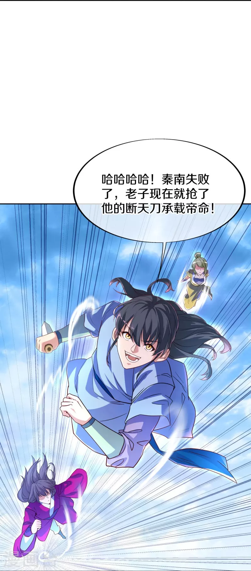 第455话 朋友的守护15