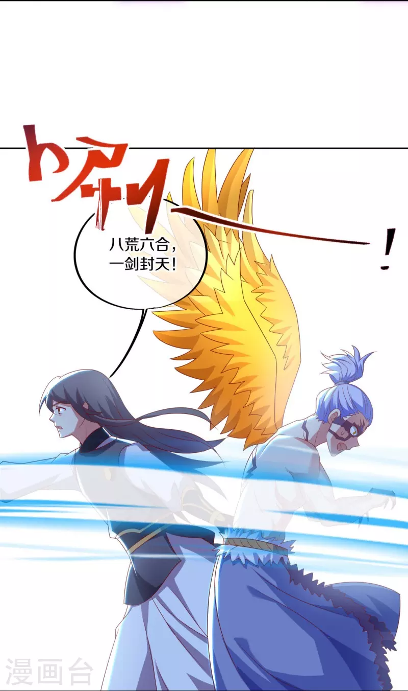 第492话 杀机重重17