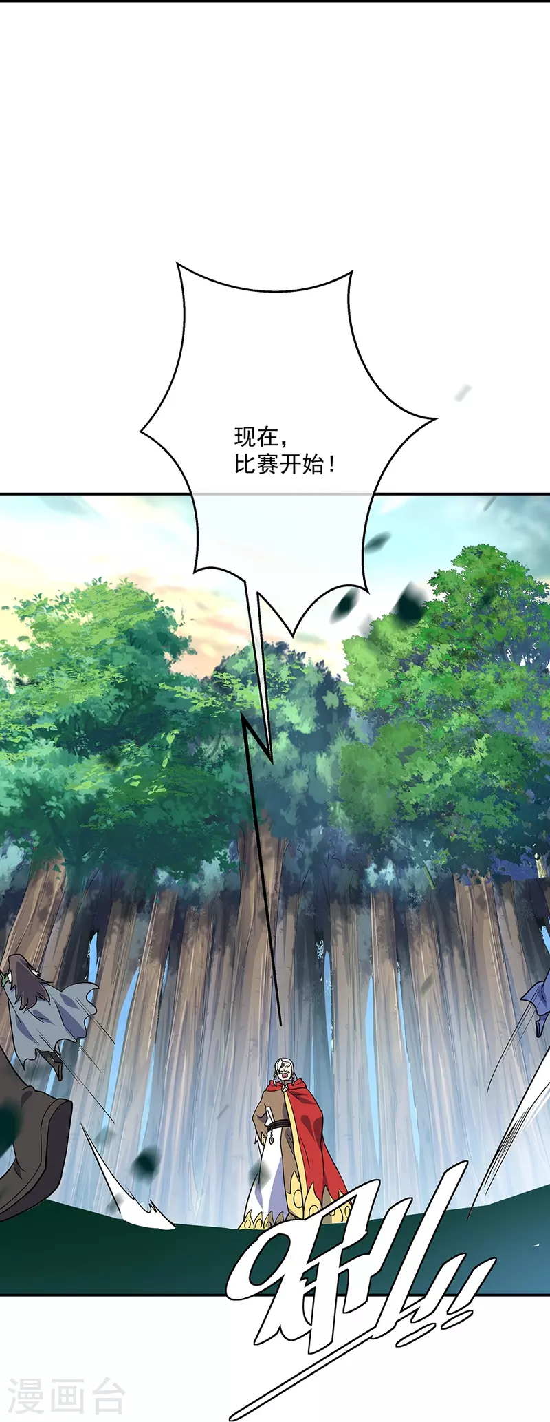 第332话 小组对抗27
