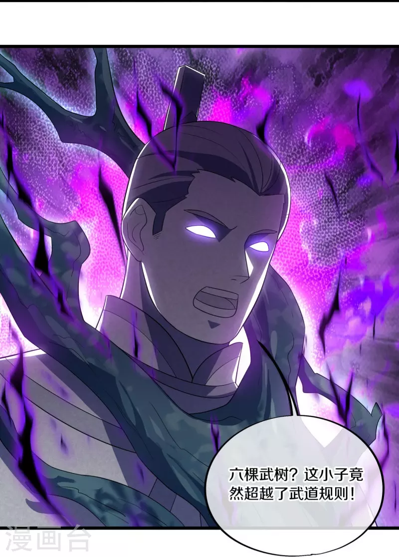 第487话 天机神宫43