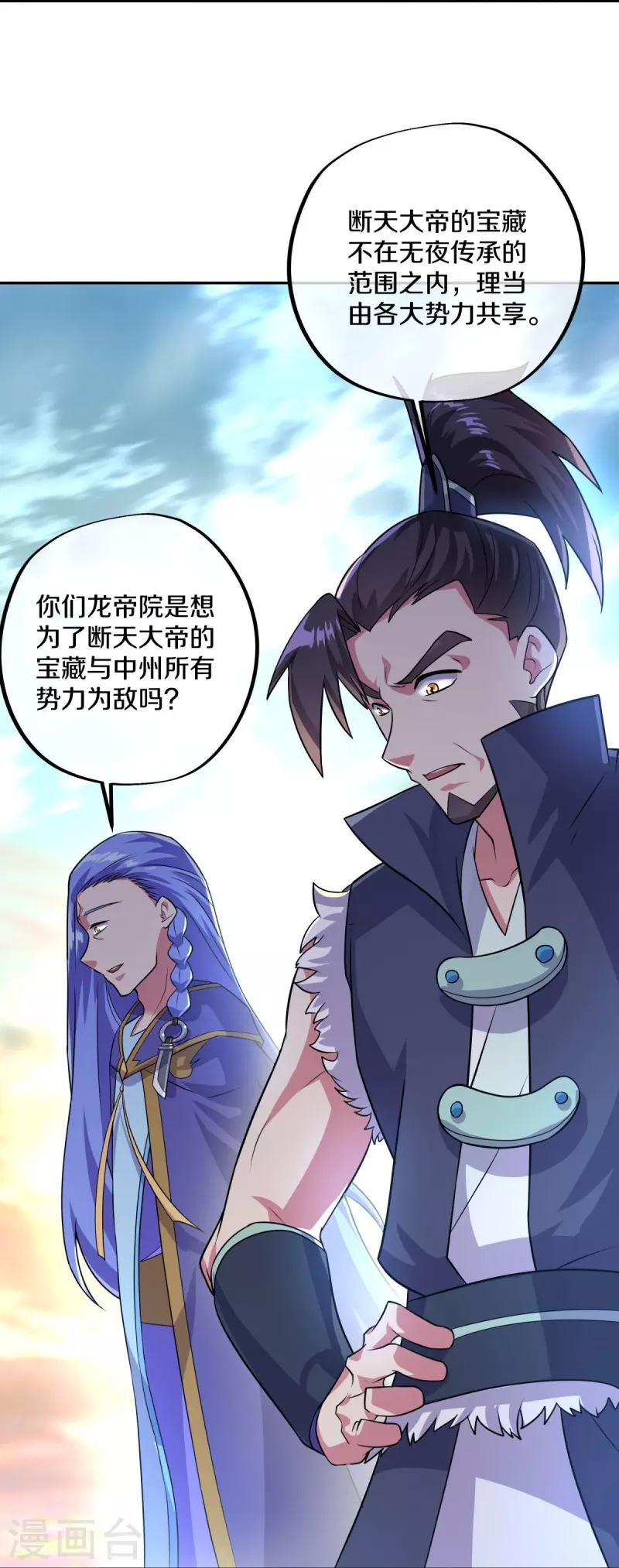 第430话 庇护42