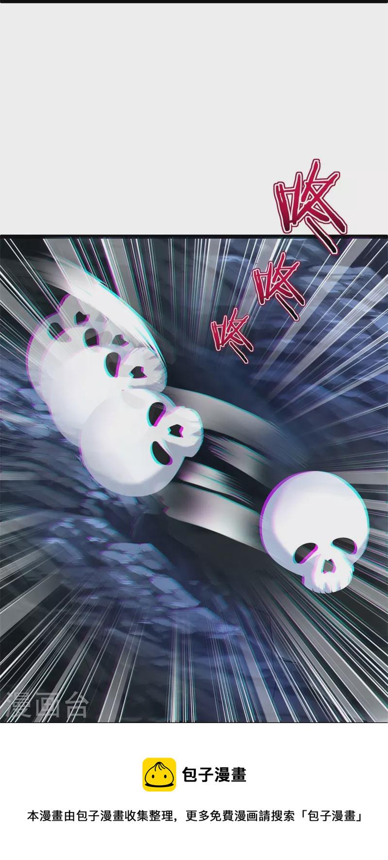 第400话 云霄山脉26