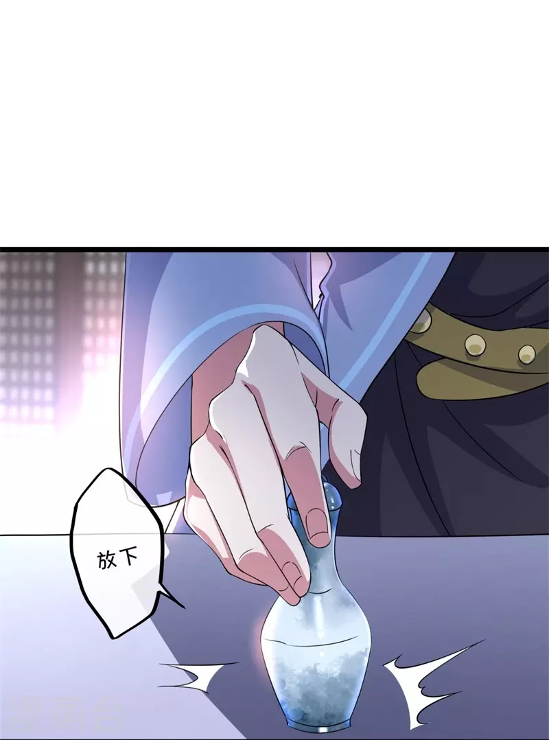 第394话 大甩卖35