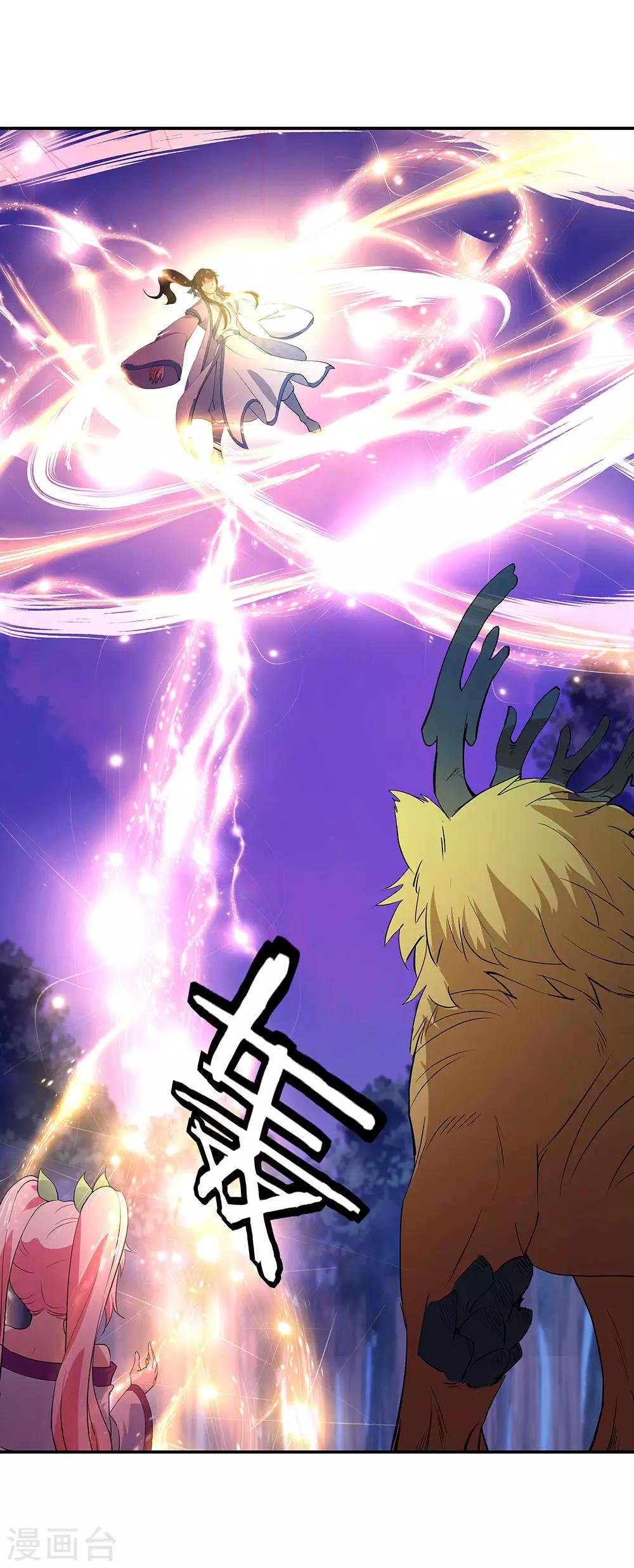 第224话 融合神物7