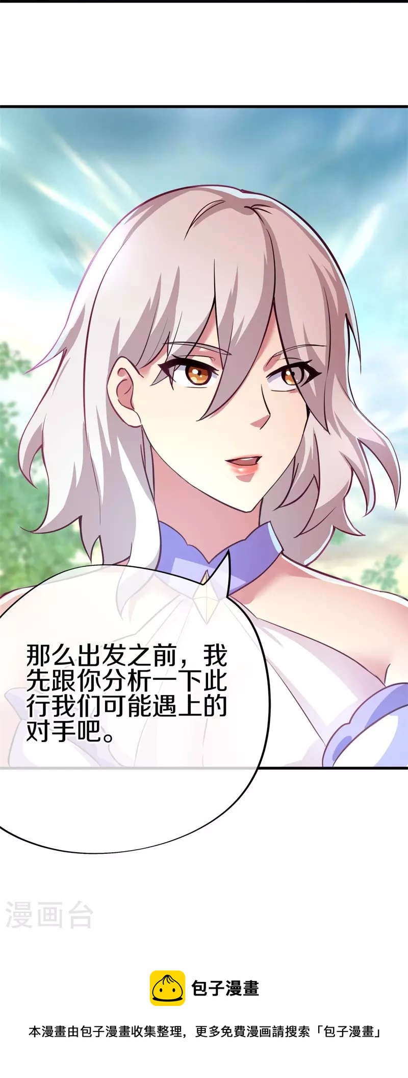 第416话 调教84