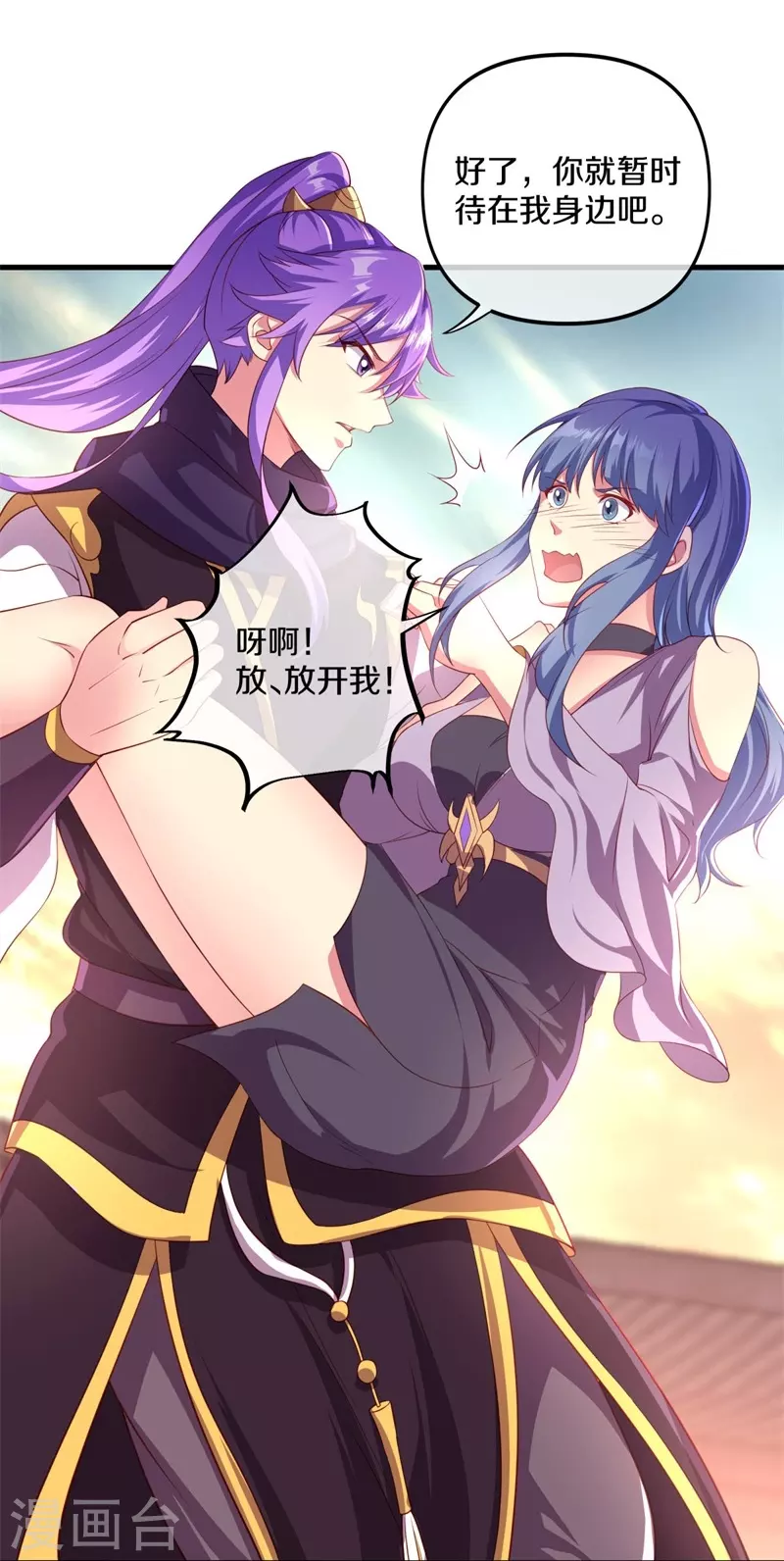 第389话 了结39