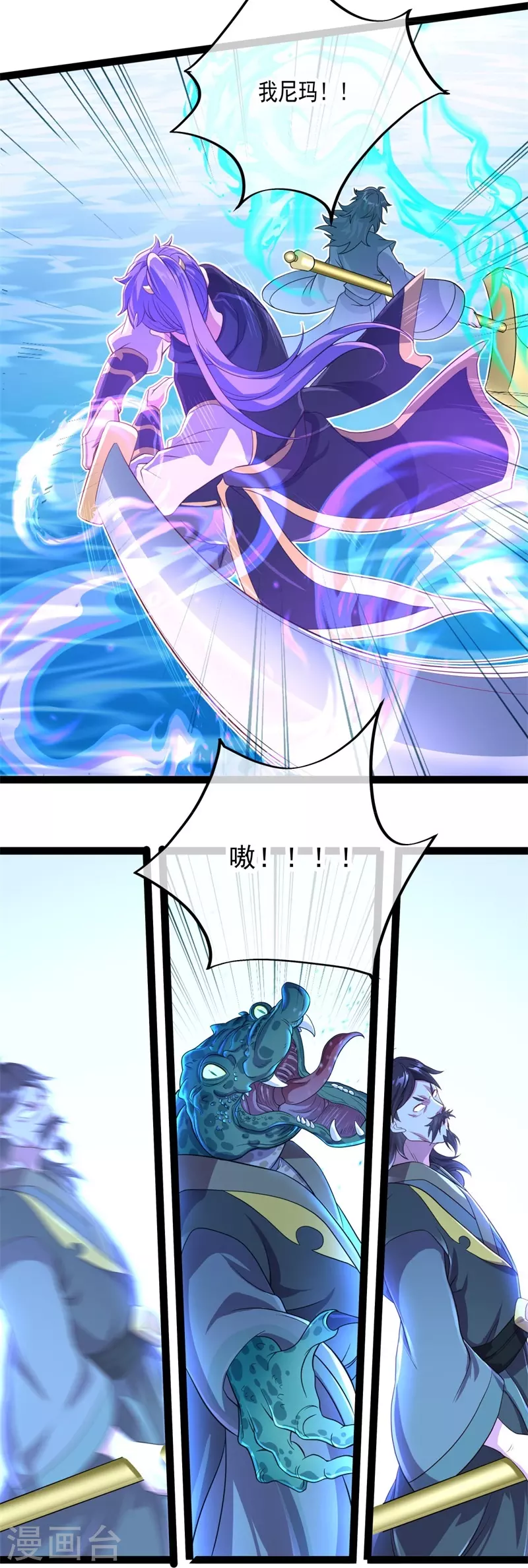 第384话 拖延44