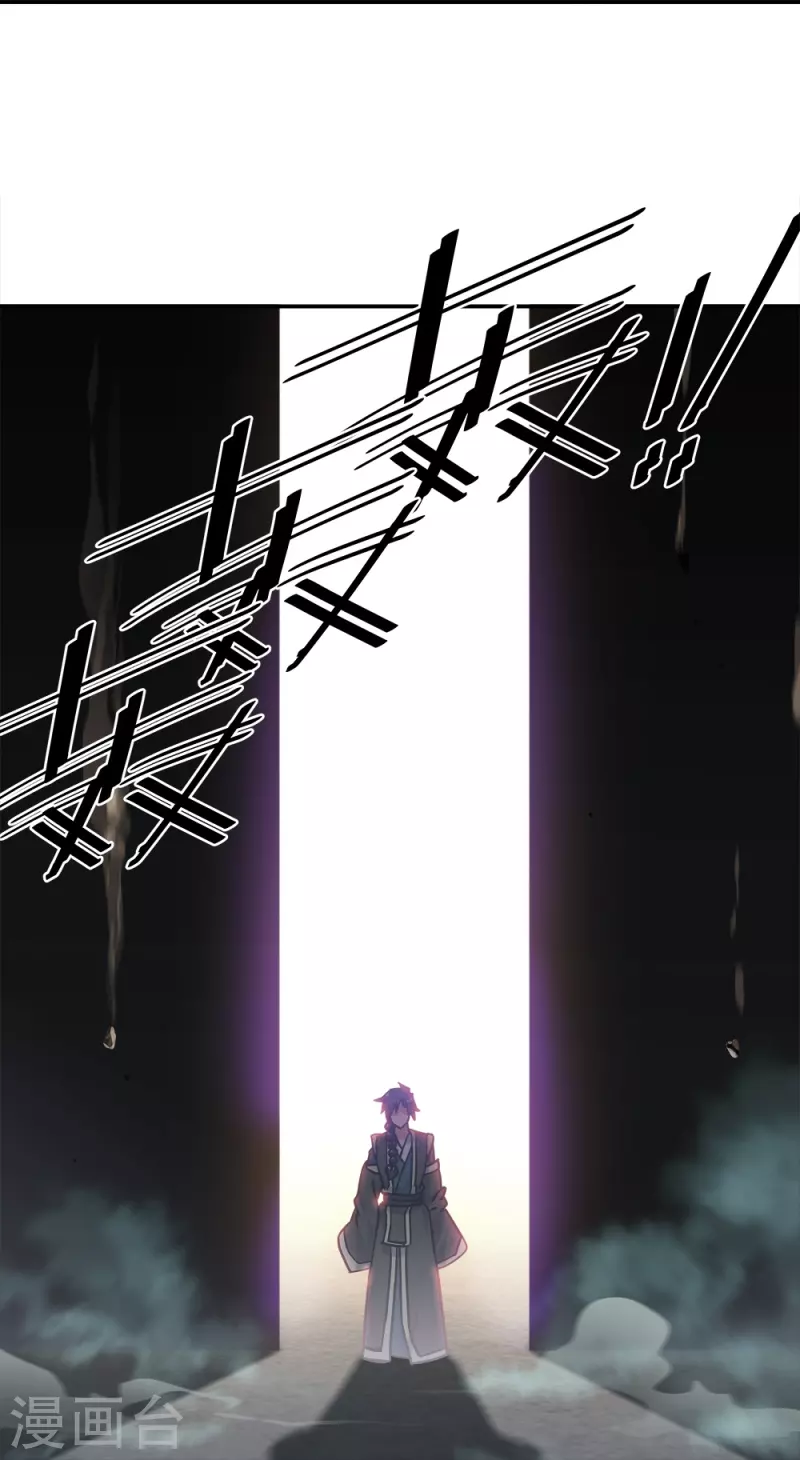第344话 复活神兽36