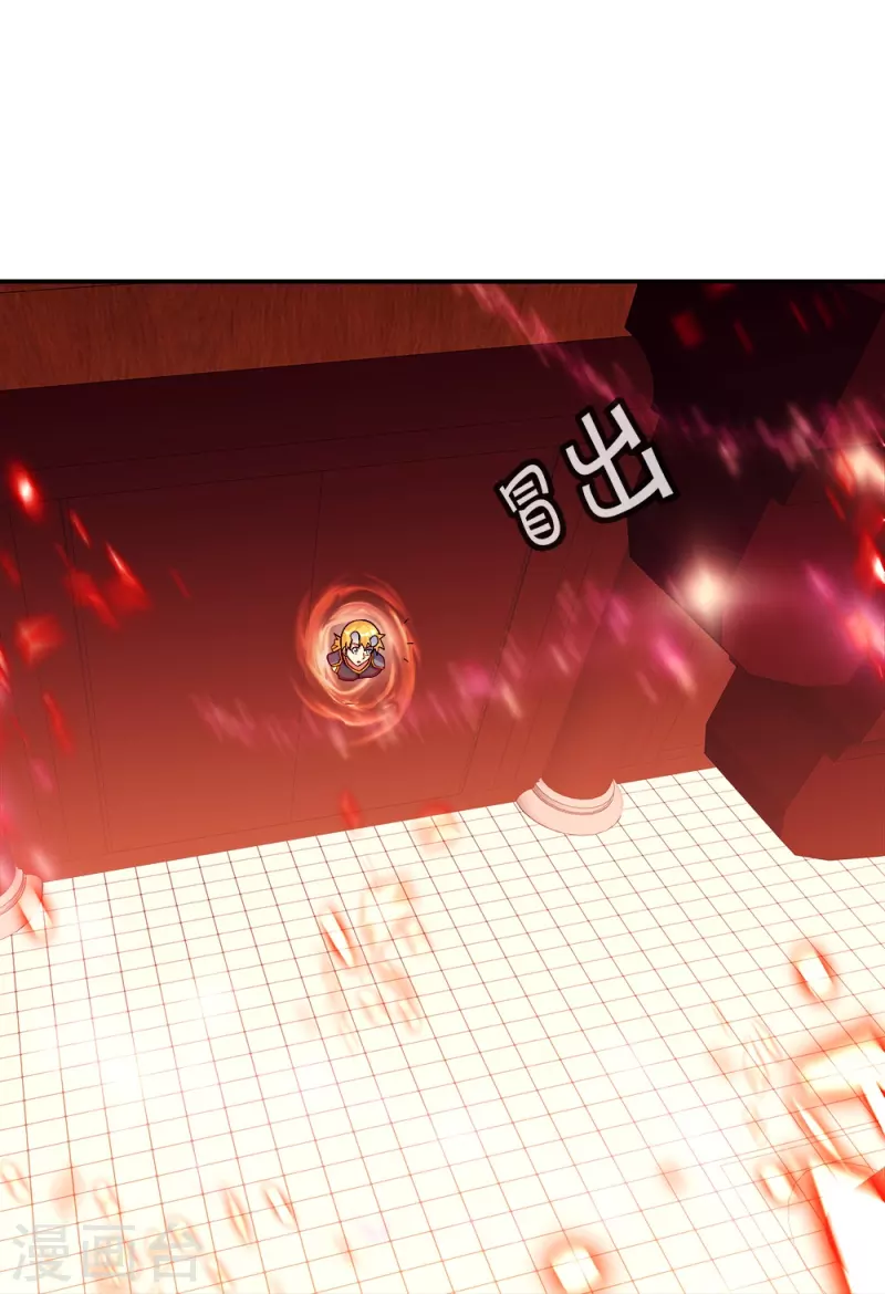 第351话 洗劫商道盟27