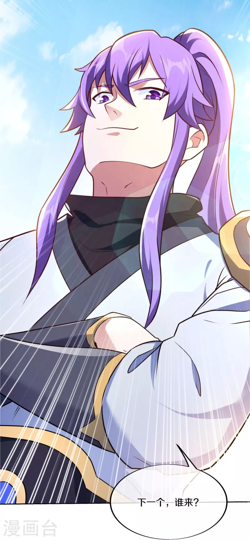第464话 百倍奉还29