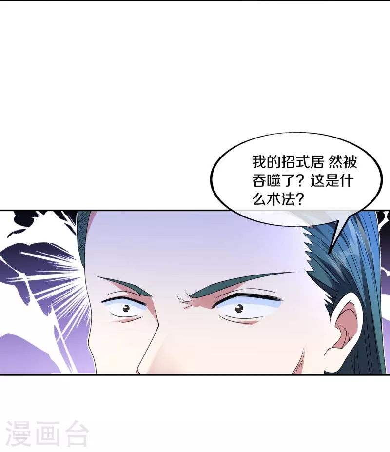 第464话 百倍奉还47