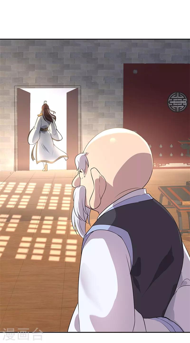 第174话 大失所望7