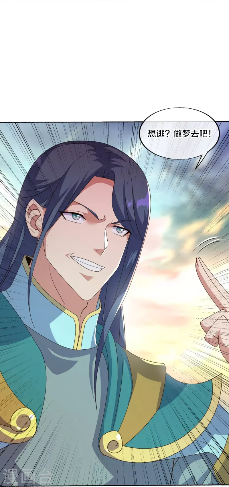 第466话 再无瓜葛36