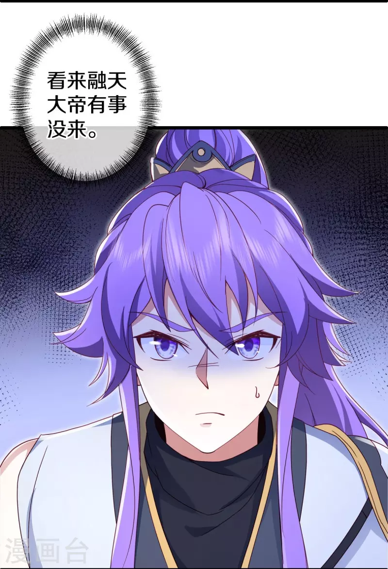 第476话 入盟宴席14