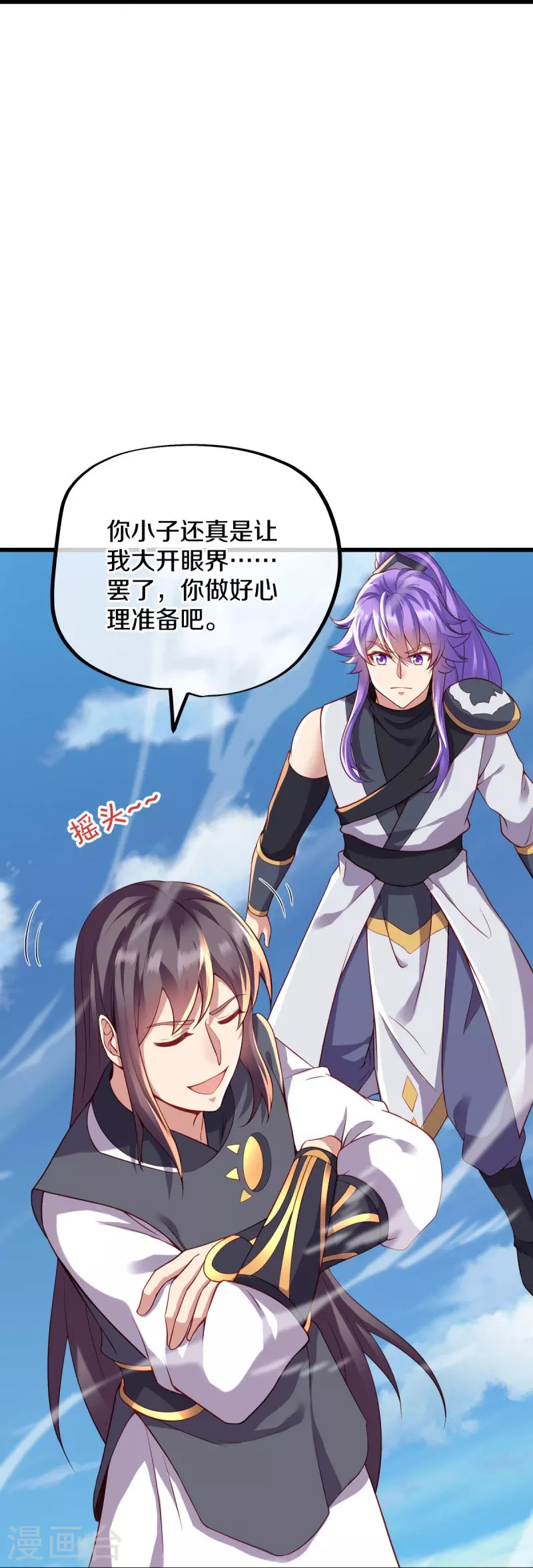 第492话 杀机重重41