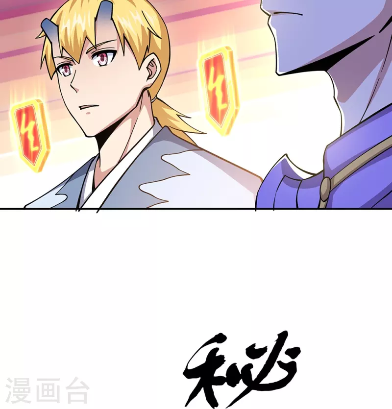 第340话 龙渊秘境31