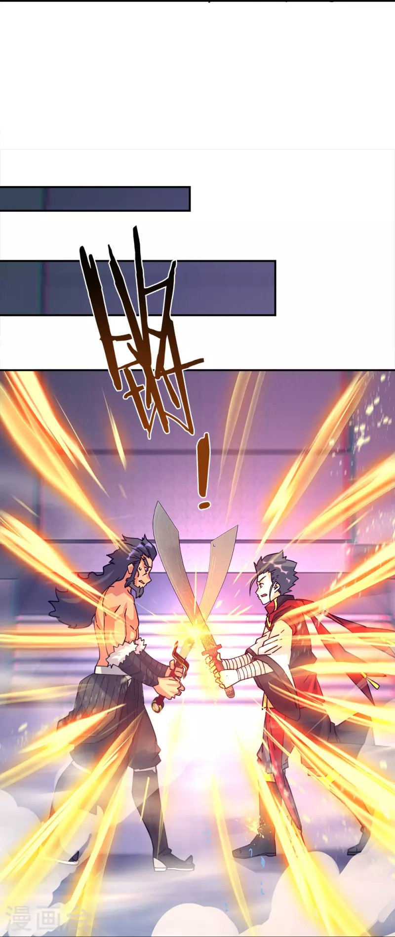 第348话 白虎逆反36