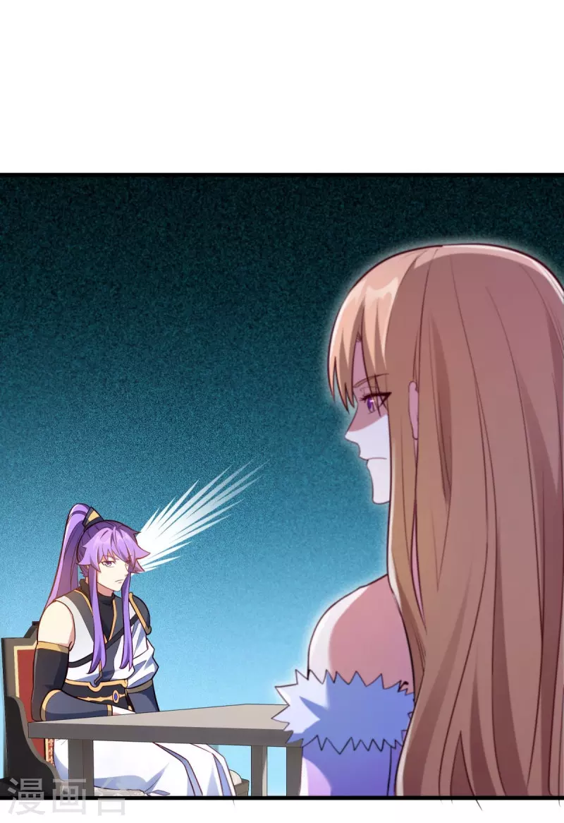 第476话 入盟宴席55