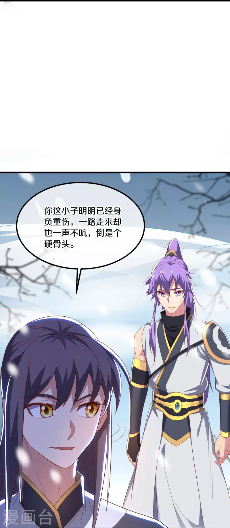 第491话 对战虚妄44