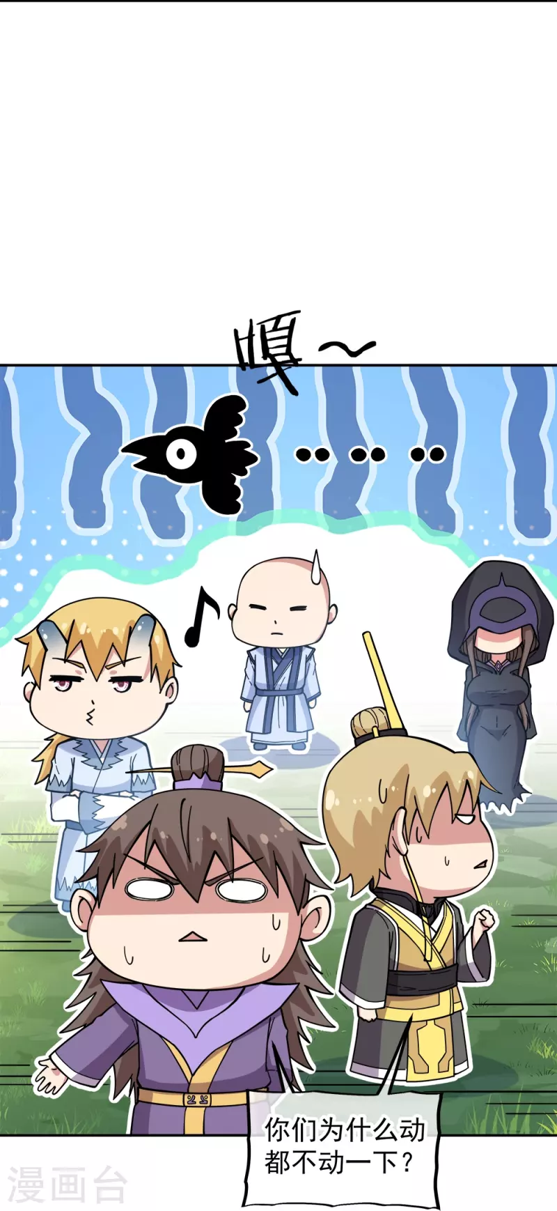 第341话 龙渊果之争7