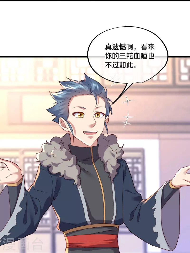 第468话 凛然城65