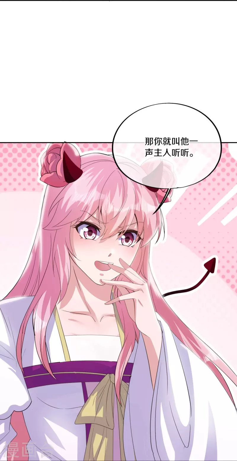 第483话 上玄圣山7