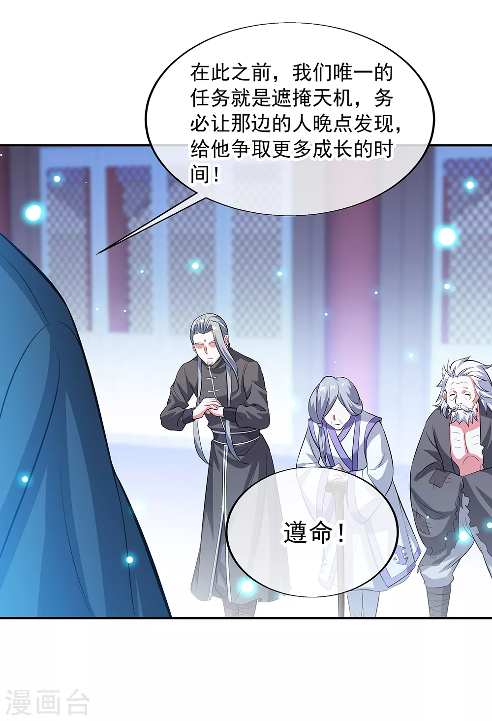 第278话 元石10